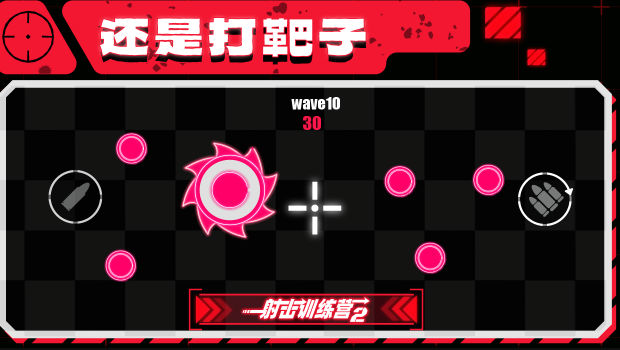 ���ѵ��Ӫ2v1.0 �ٷ���