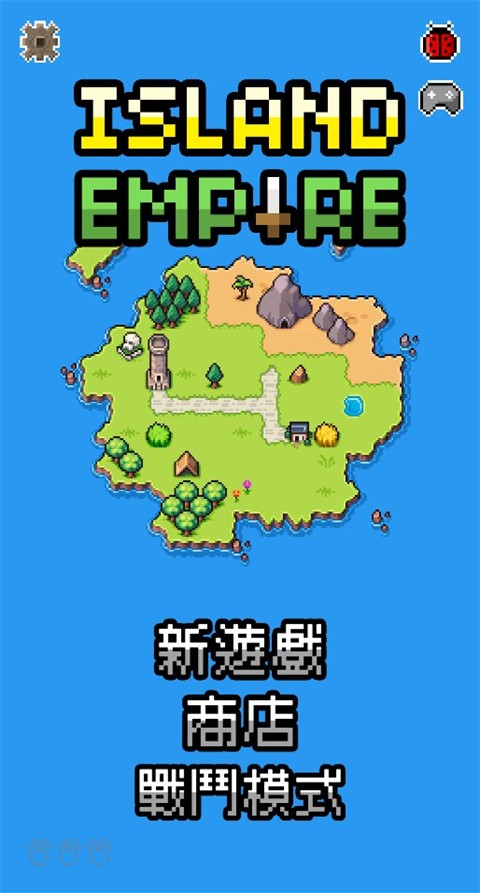 ۹棨Island Empirev1.5.6.1 ׿