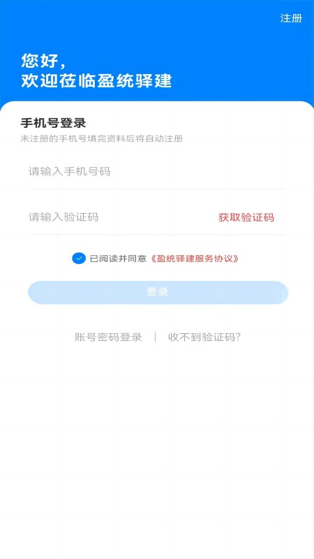 ӯͳ�佨v1.0.47 �ٷ���