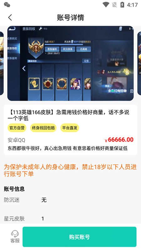 ������v3.0.23626 ��׿��