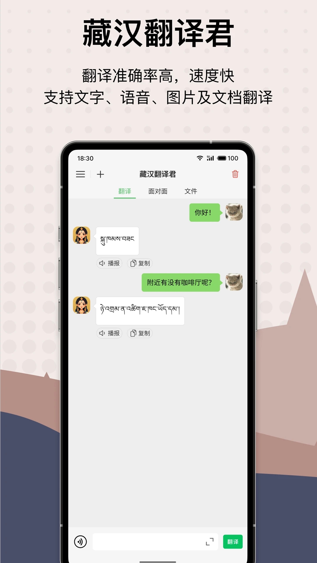 �غ������v1.1.1 ��׿��