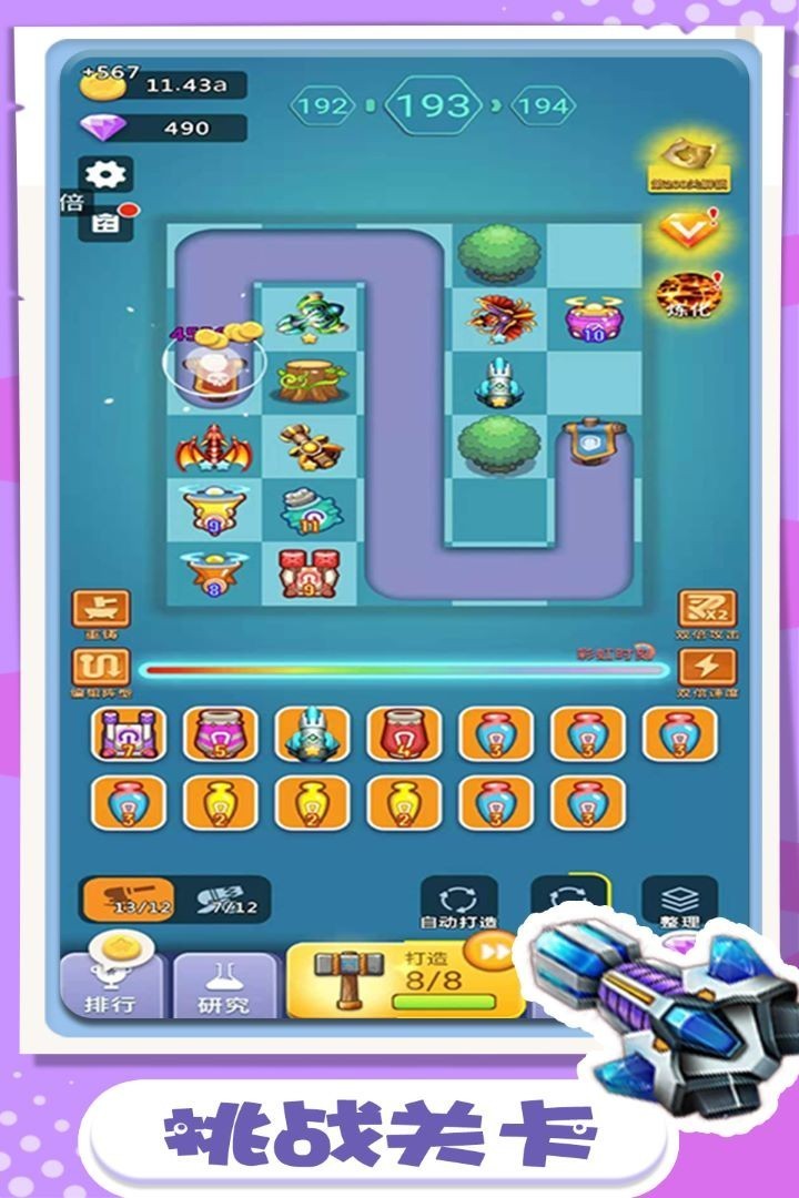 ����������ʯ�޸���v1.0.0 ���°�