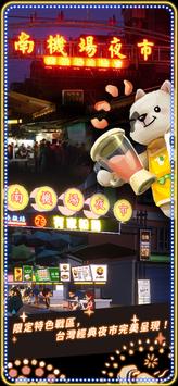 ҹ֮����Ϸ��Ѱ棨NightMarket��v1.00.01 ���İ�
