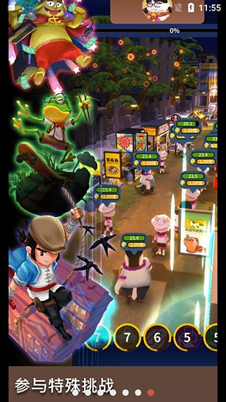 ҹ֮����Ϸ��Ѱ棨NightMarket��v1.00.01 ���İ�