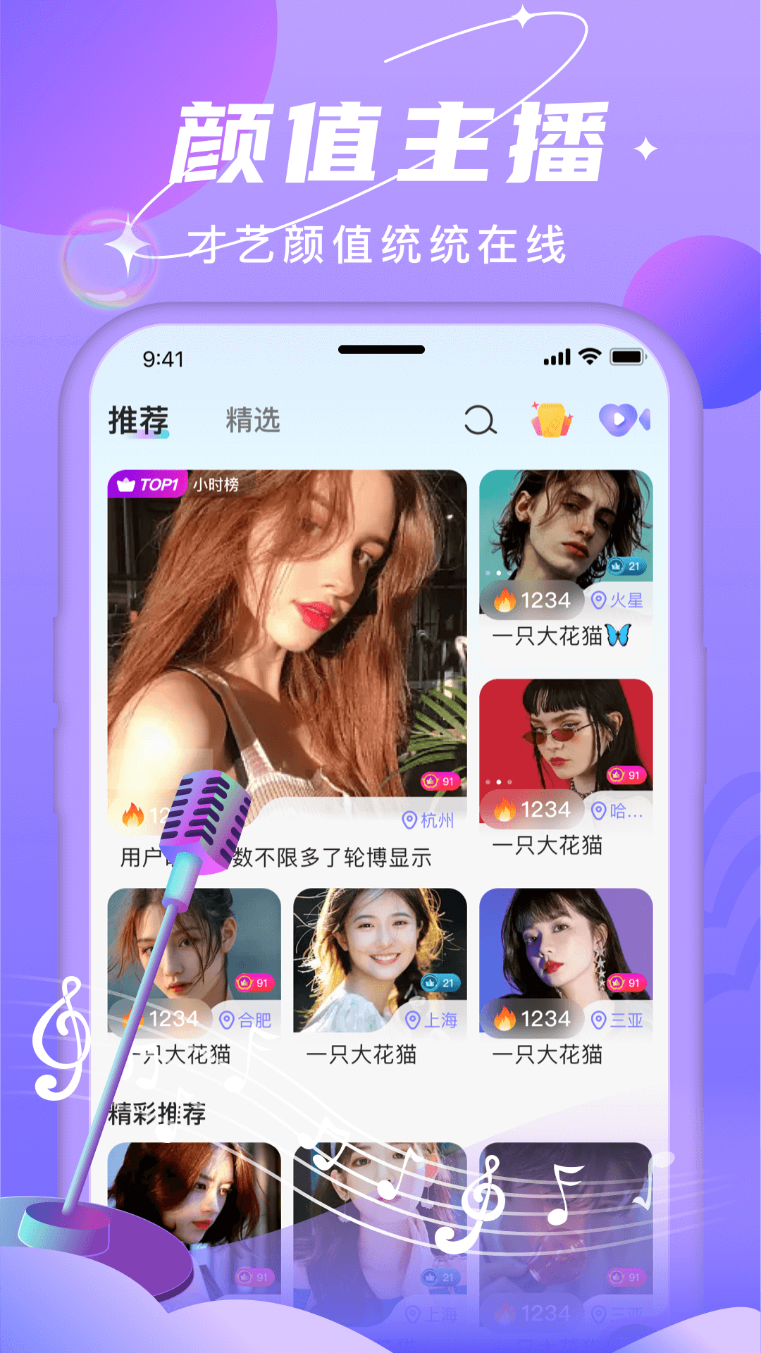 �����Ȳ�appv1.0.6 ���°�