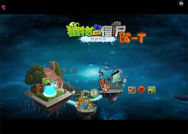 ֲ���ս��ʬ����ʱ�հ�(PVZ BS-T)v1.5 ���°�