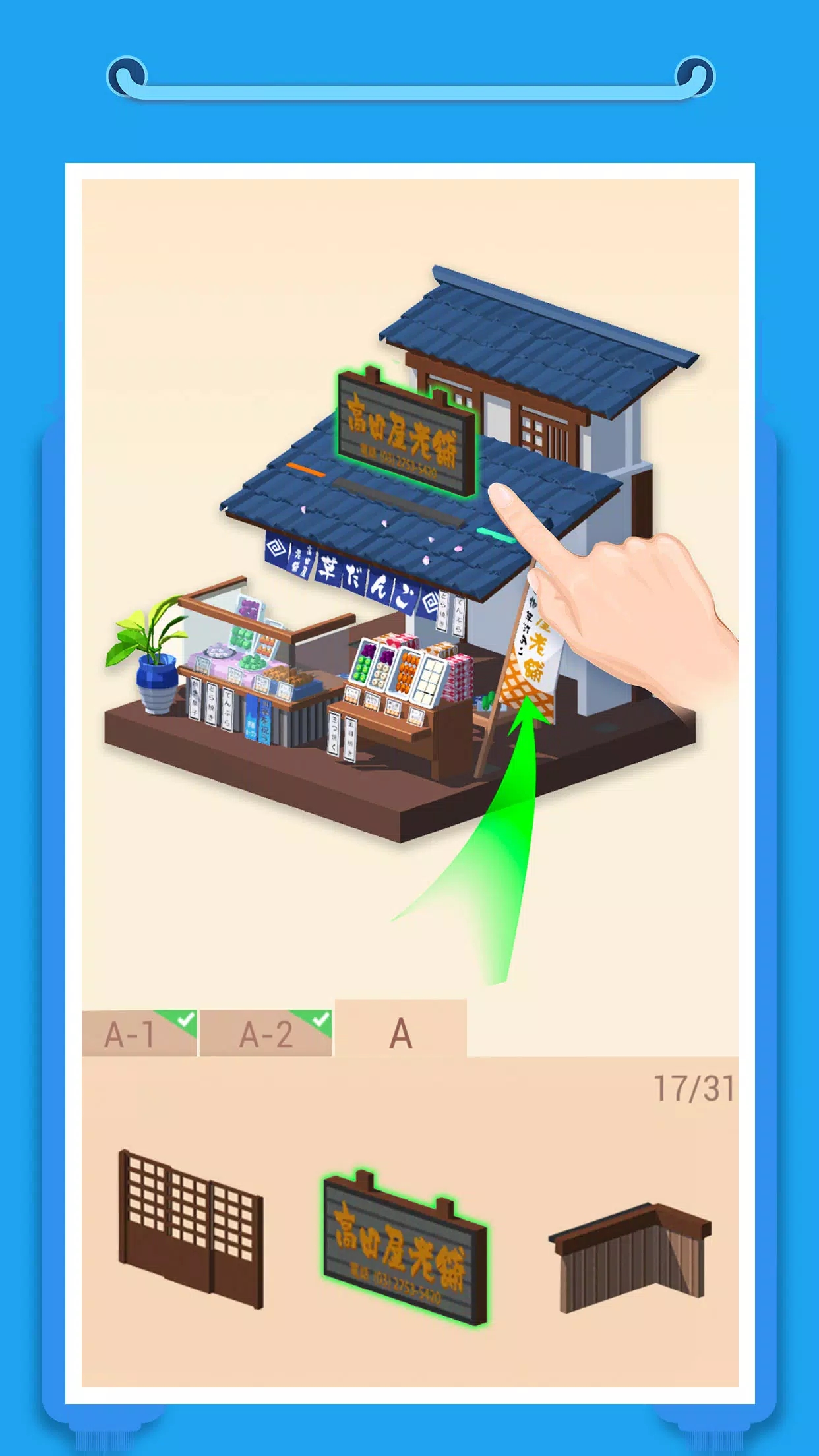 �ڴ�����3D��ʽ����ʰ棨Pocket World 3D��v2.5.3.1 ��׿��