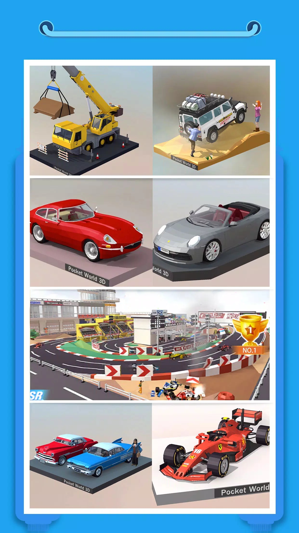 �ڴ�����3D��ʽ����ʰ棨Pocket World 3D��v2.5.3.1 ��׿��