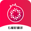 ʯ���ѷ���appv1.0.2 ���°�
