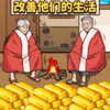�����˹�����Ϸv1.0 ��׿��