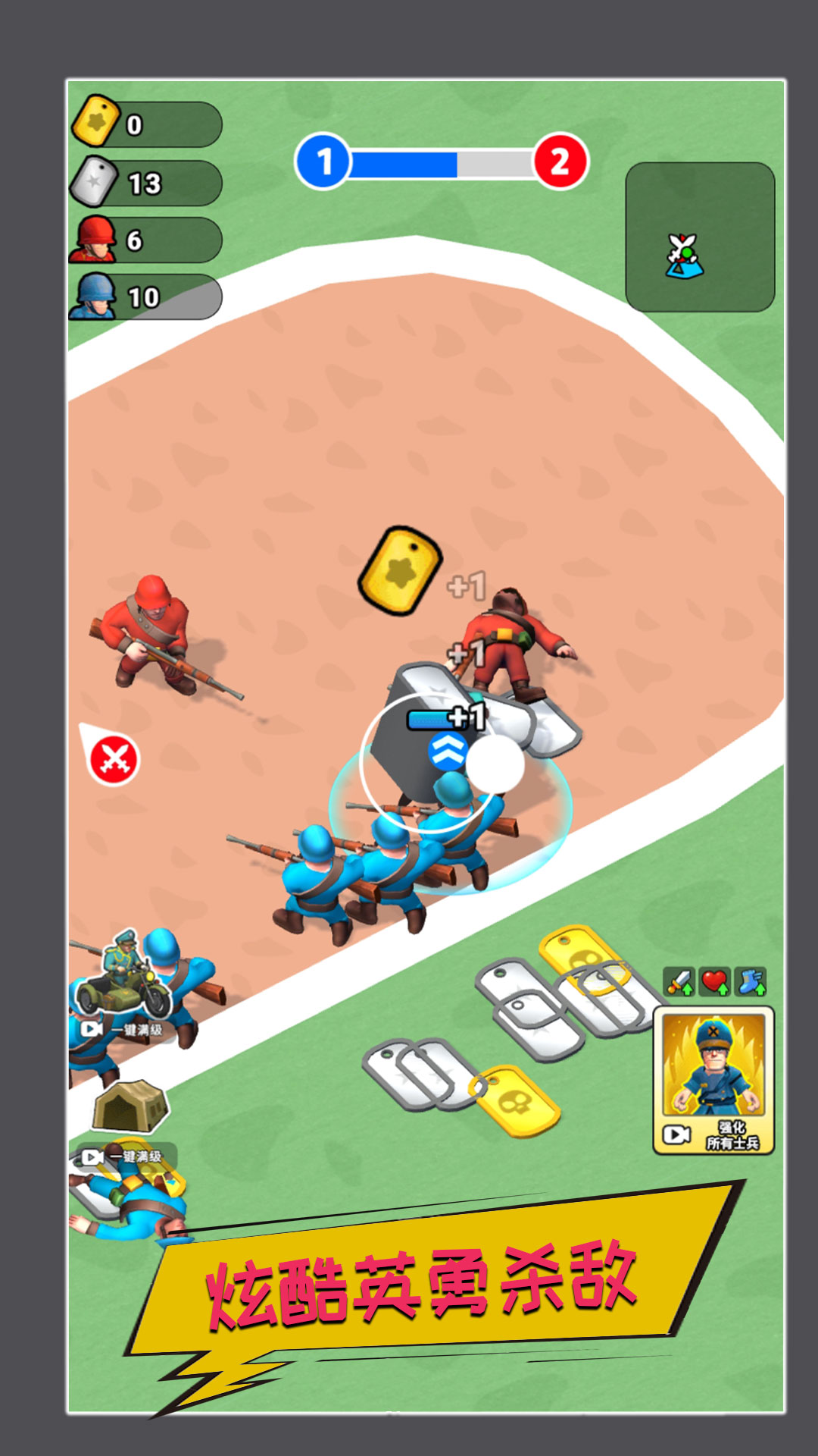 ��ʵս������v1.0.4 ���°�