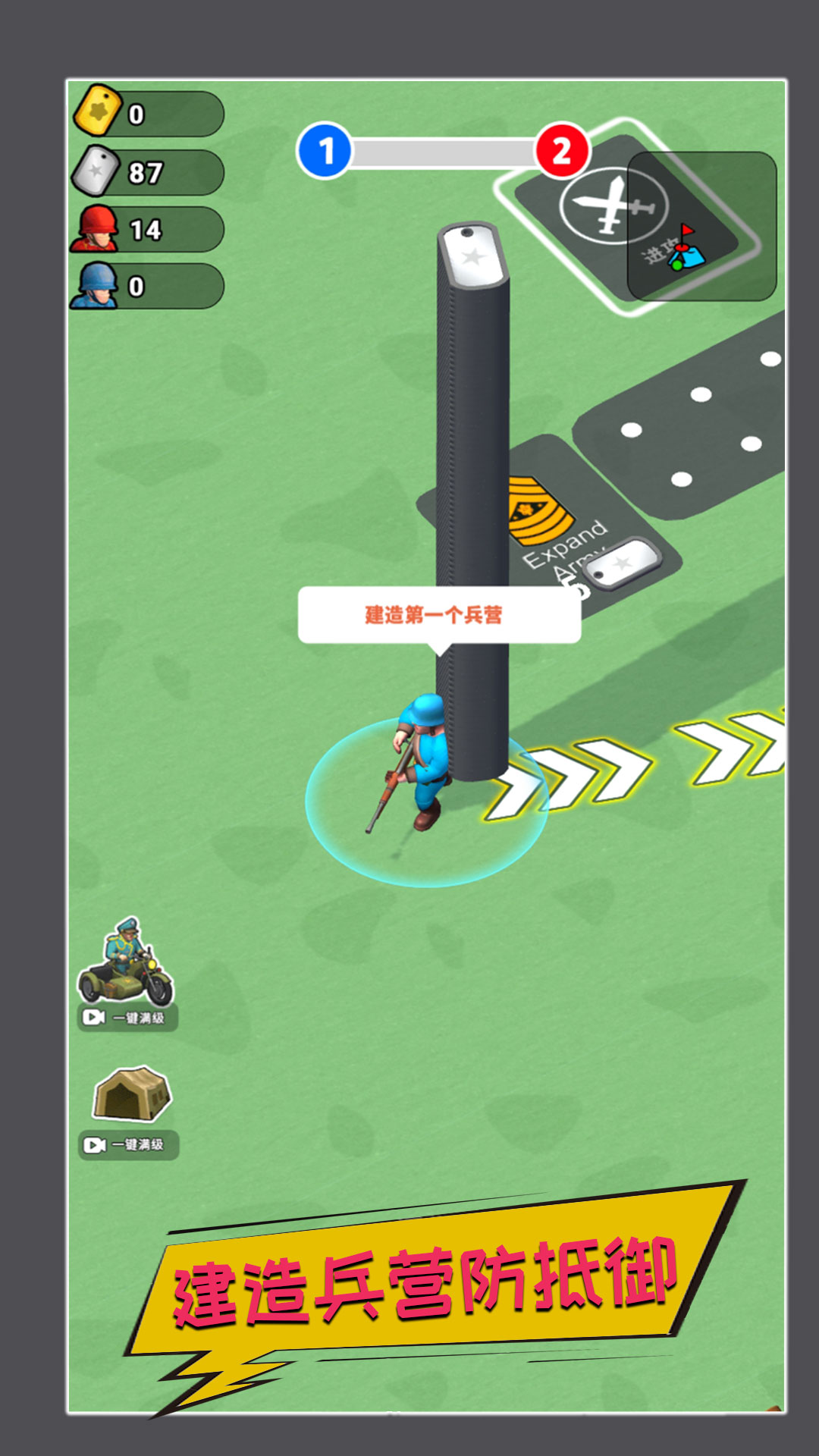 ��ʵս������v1.0.4 ���°�
