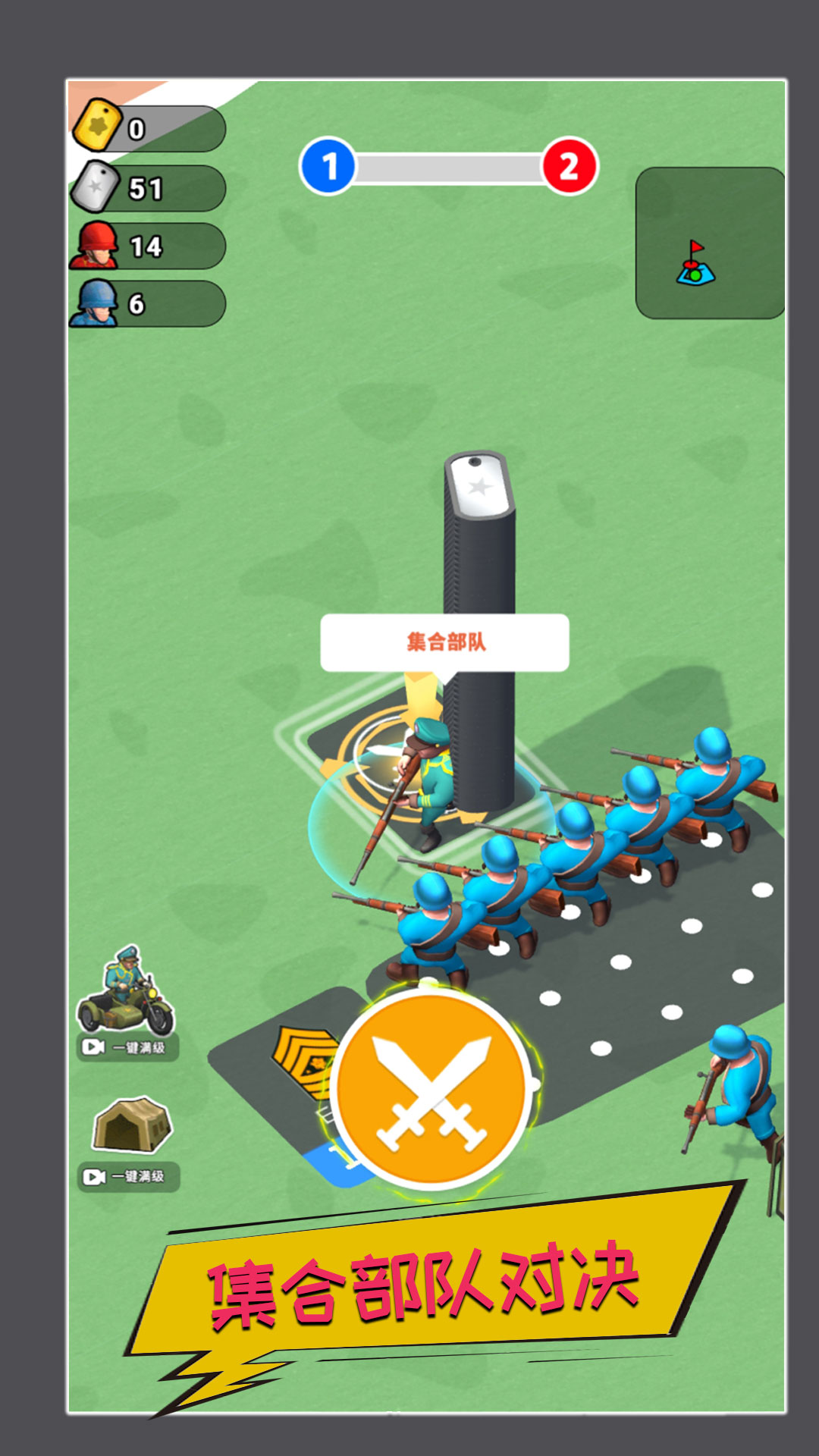 ��ʵս������v1.0.4 ���°�