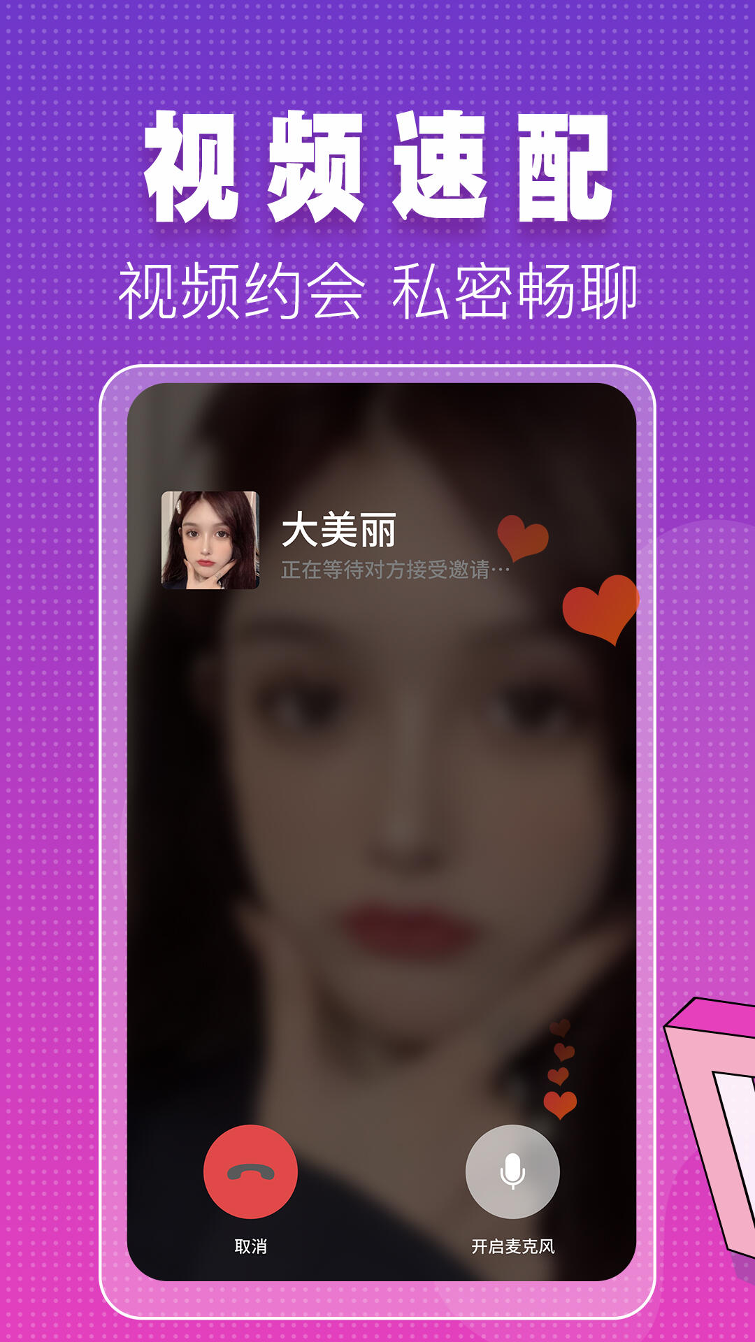 ��һ��appv1.1.8 �ֻ���