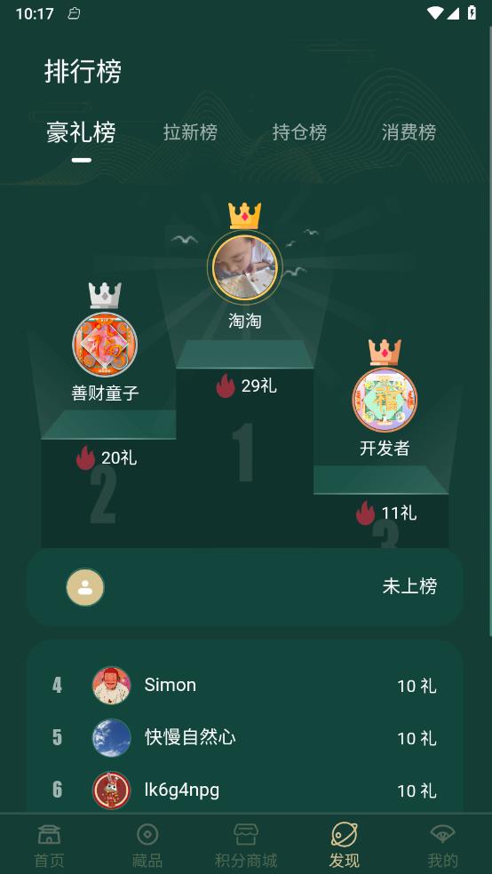 ̫������v1.0.6 ��׿��