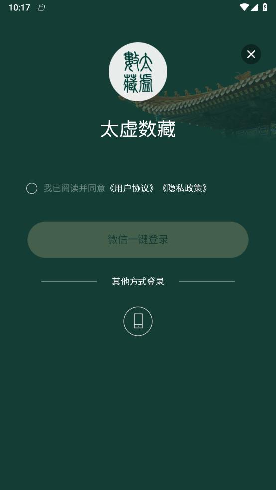 ̫������v1.0.6 ��׿��