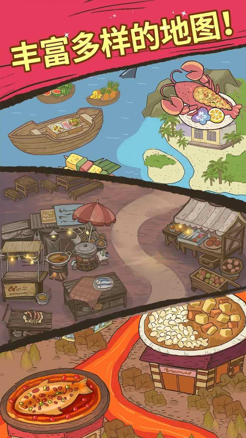 è��������(Chef Cat)v1.3 ��׿��