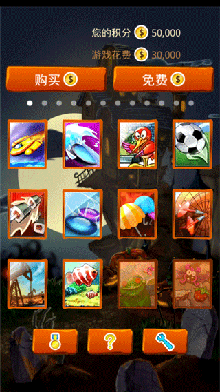 101����Ϸ�ϼ�����v1.3.32 ��׿��