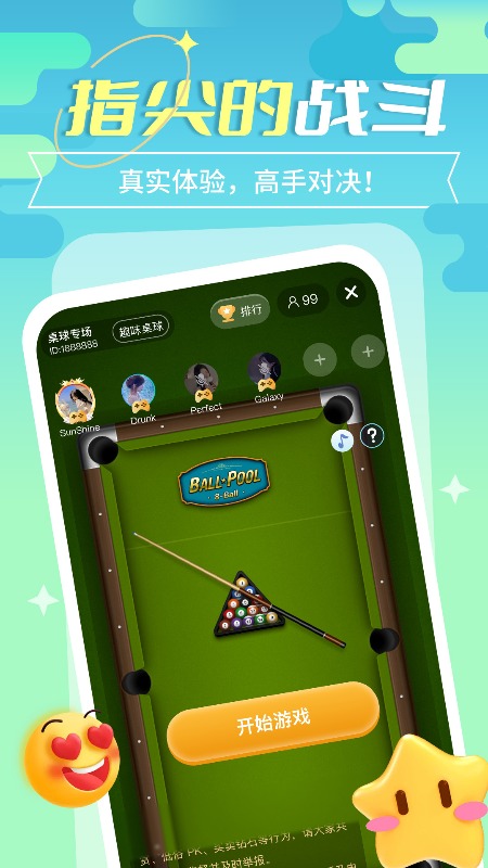 ��������v5.4.0 ���°�