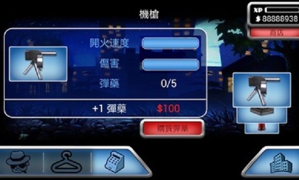 ������(Mafia Rush)v2.1 ��׿��