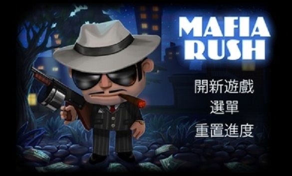 ������(Mafia Rush)v2.1 ��׿��