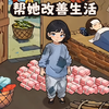 �ﺢ�Ӵ�ѧ����Ϸv1.0 ����