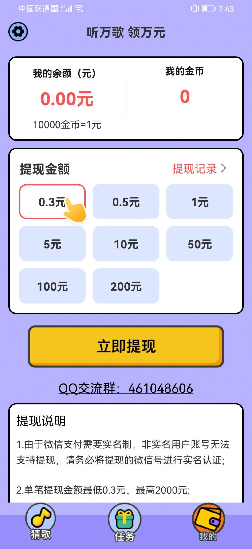 �¸�רҵ��v1.20.76 ��׿��