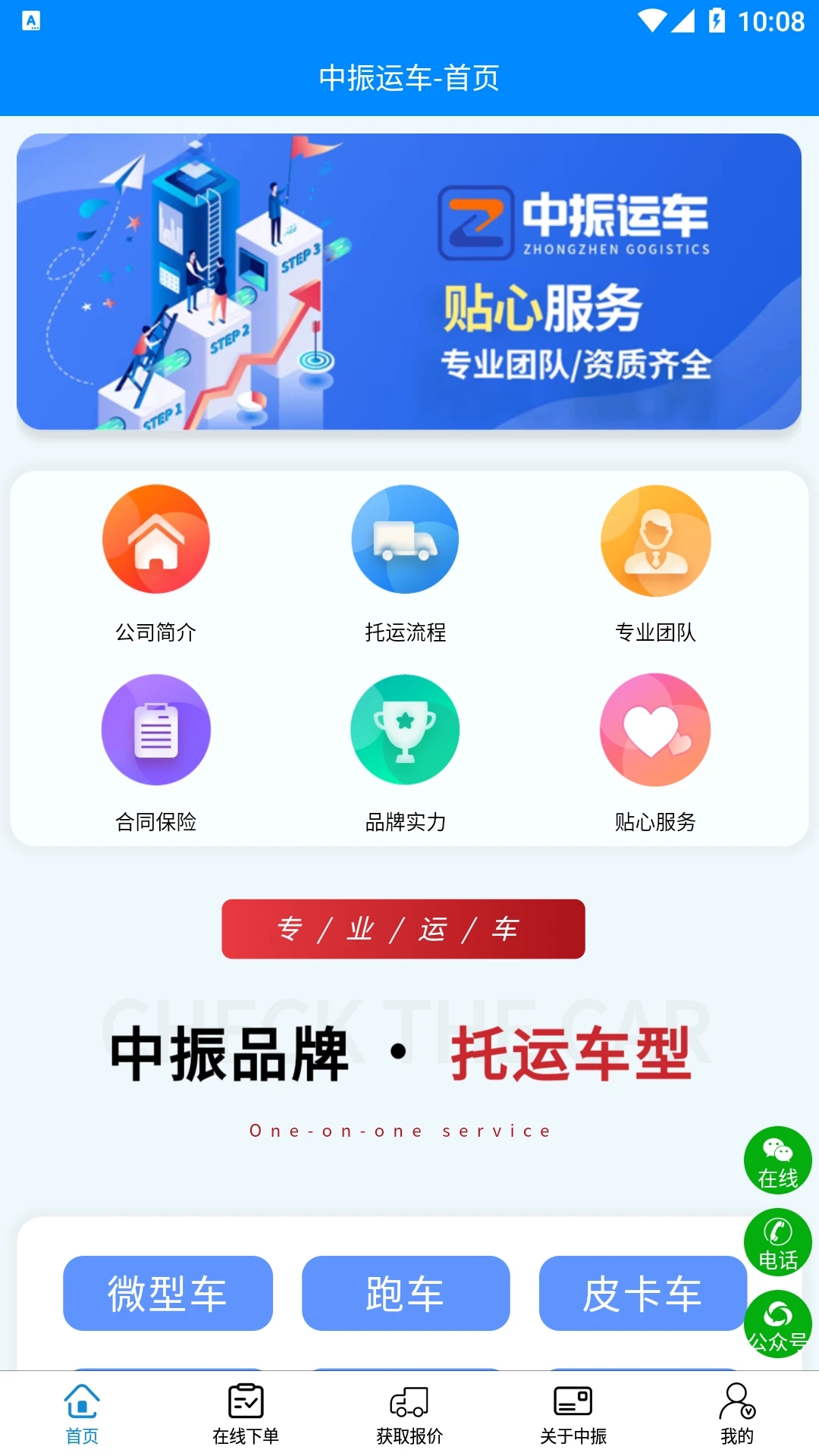 �����˳�appv1.0.0 ���°�