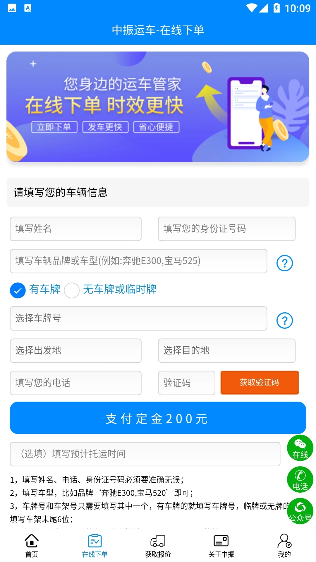 �����˳�appv1.0.0 ���°�