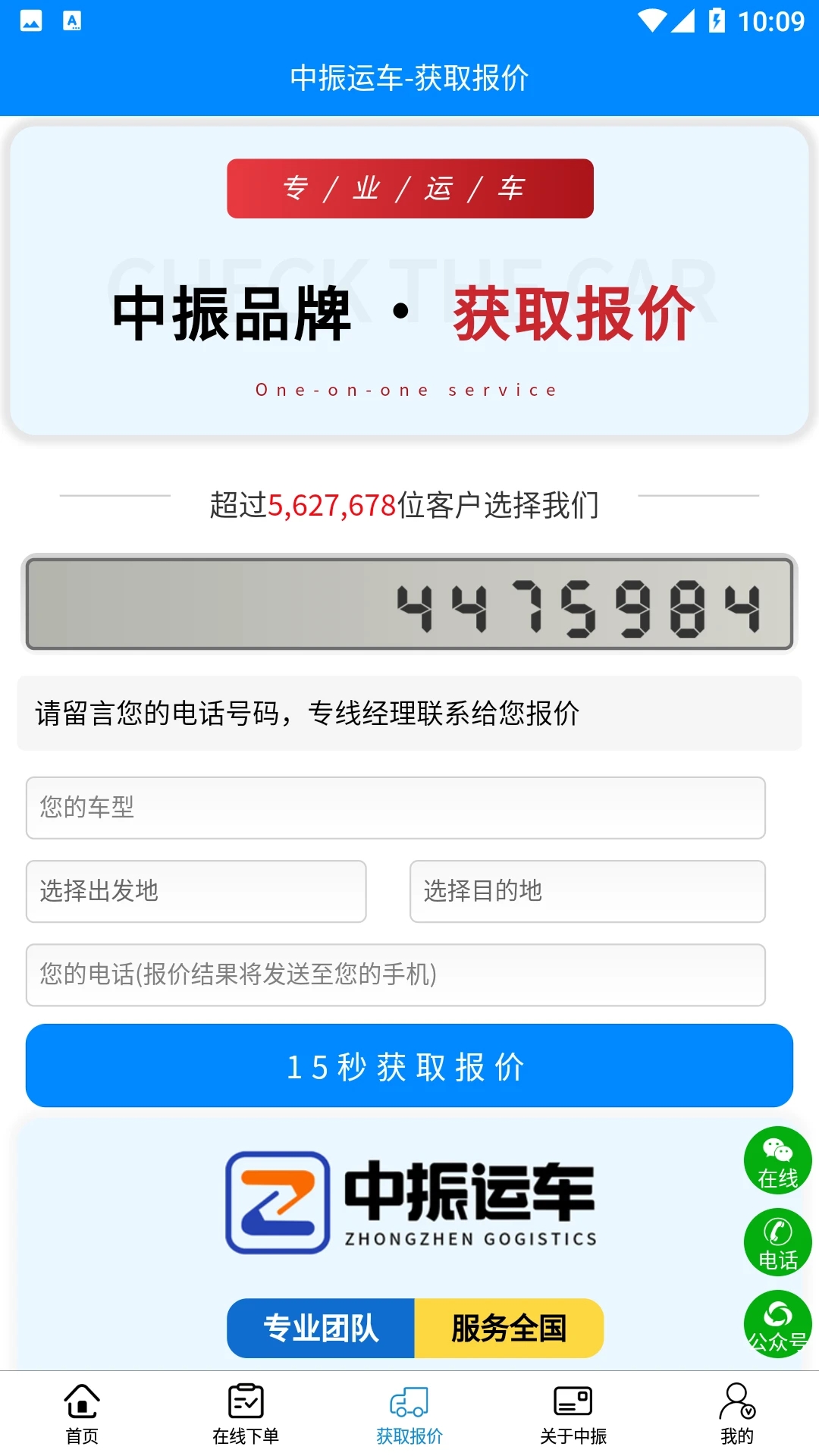 �����˳�appv1.0.0 ���°�