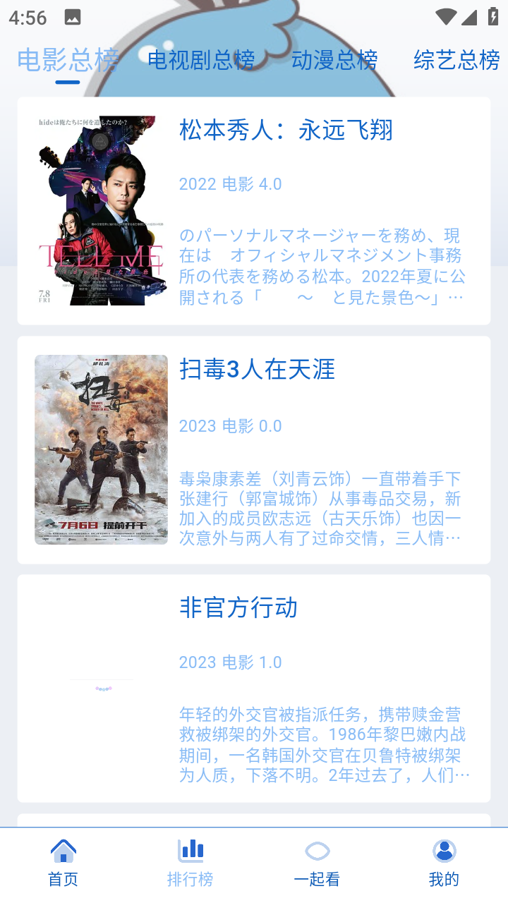�乥��Ӱ��appv4.5.2 ��׿��