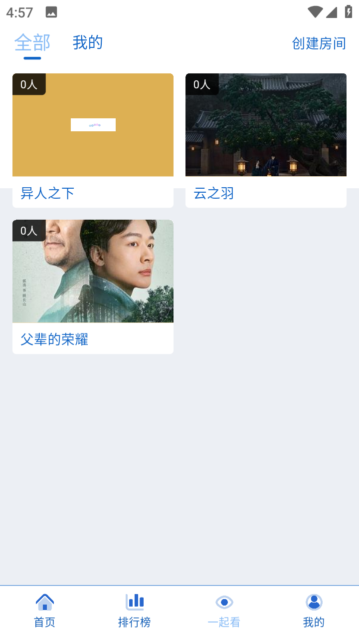 �乥��Ӱ��appv4.5.2 ��׿��
