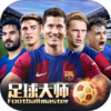 �����ʦ�ƽ�һ����Ѷ��v10.0.0 ��׿��
