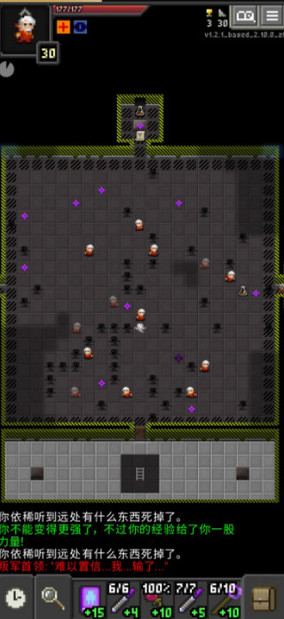 ǹ��������ð�(ARranged Pixel Dungeon)v2.1.4_based_2.66.0 ���İ�