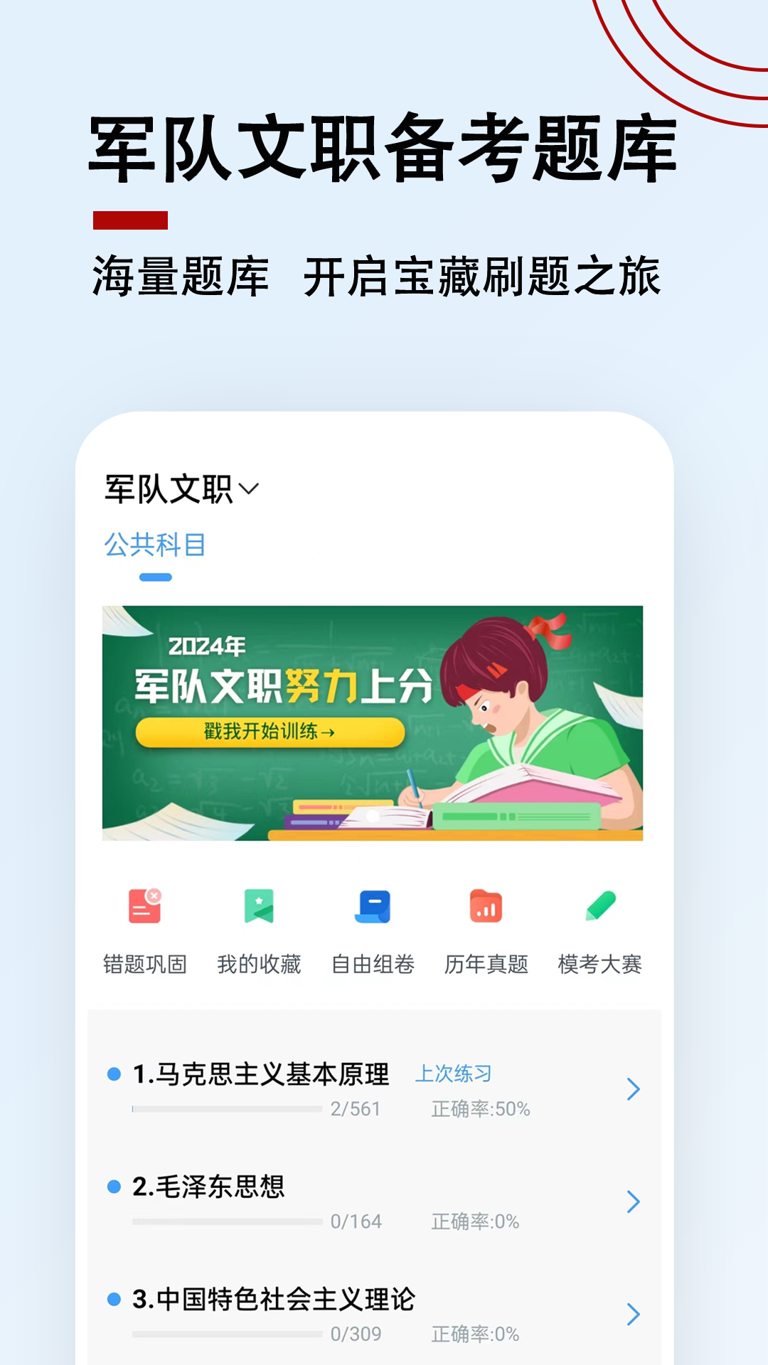 ������ְ��С��appv1.0.4 ���°�