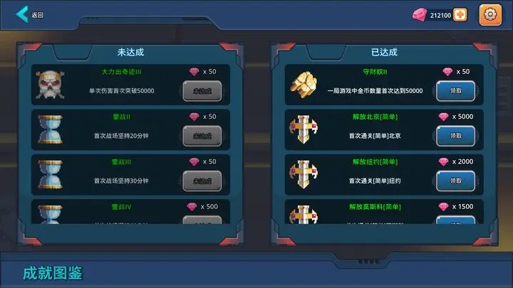 ĩ���Ҵ���С�ӹ��ʰ�v0.1.1 ���°�
