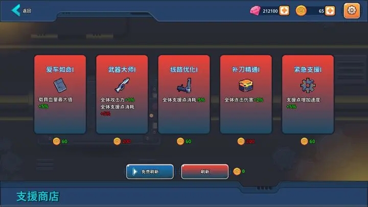 ĩ���Ҵ���С�ӹ��ʰ�v0.1.1 ���°�