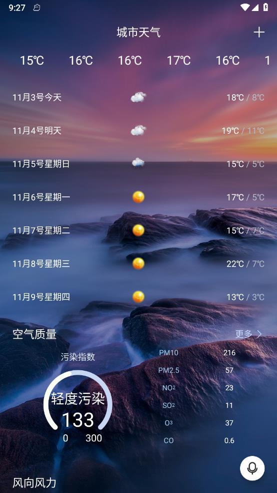 �з�����v1.9 ��׿��