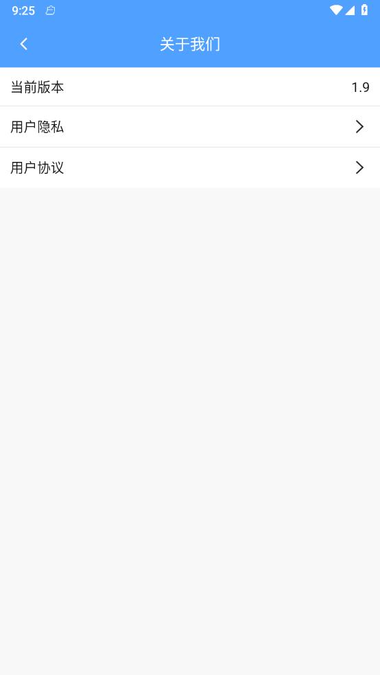 �з�����v1.9 ��׿��