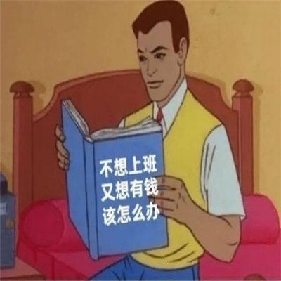 �����ֺ�Ц�����ܱ��� �����ϰ�������Ǯ��ô��