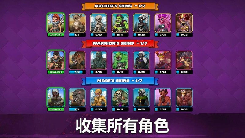 СС�Ƕ�ʿ2�����޸������°棨Tiny Gladiators 2��v2.4.8 ��׿��