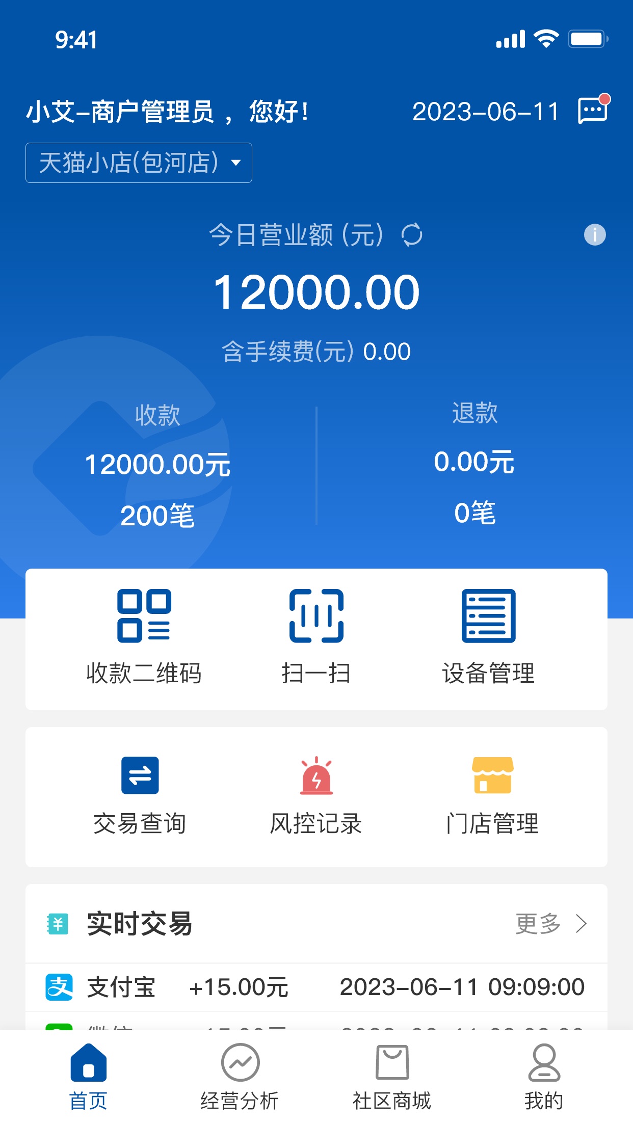 ��ũ��e���̻�����v1.0.4 �ٷ���׿��