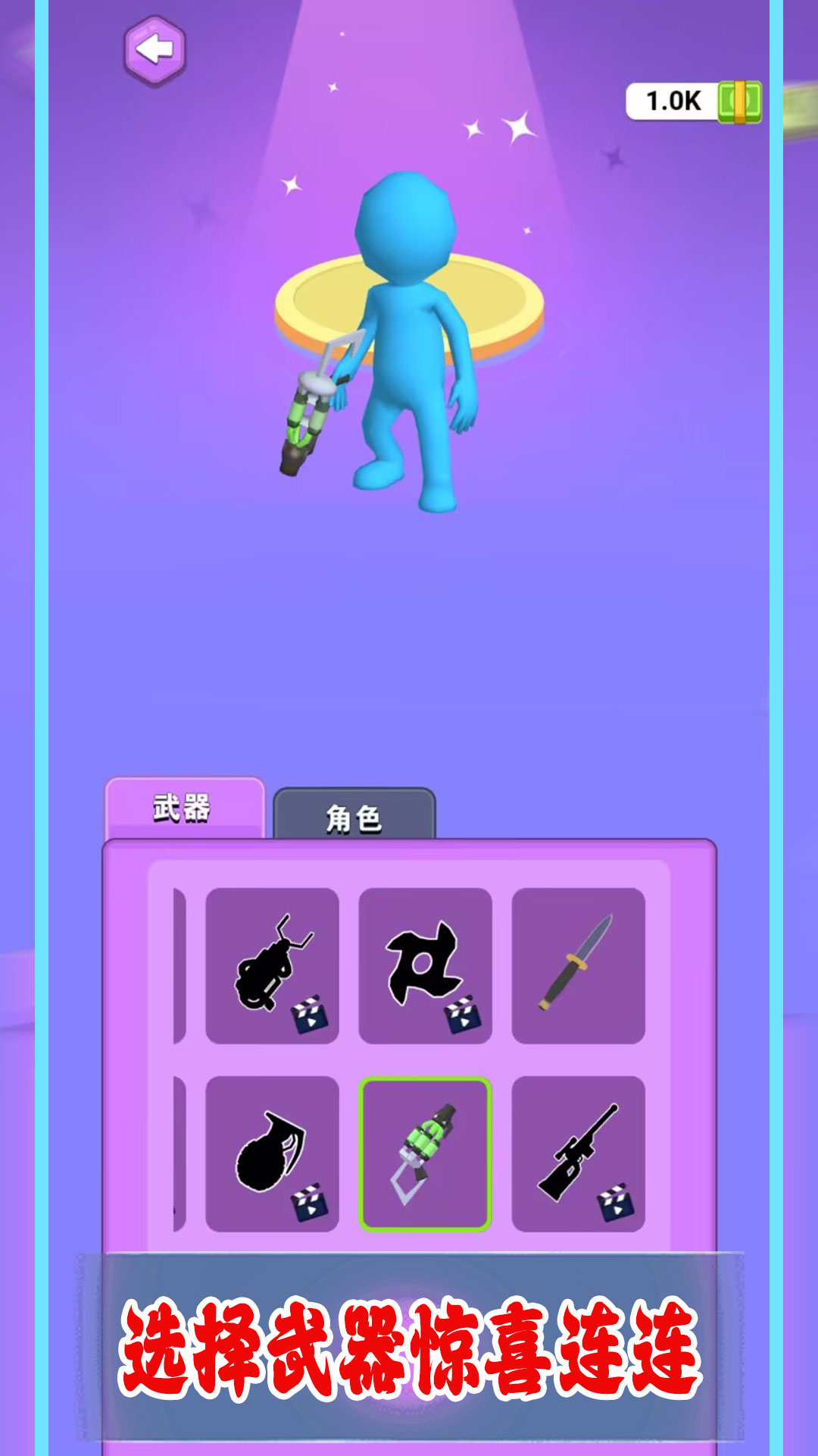 �ҵĸ�����С��Ϸv1.0.4 ���°�