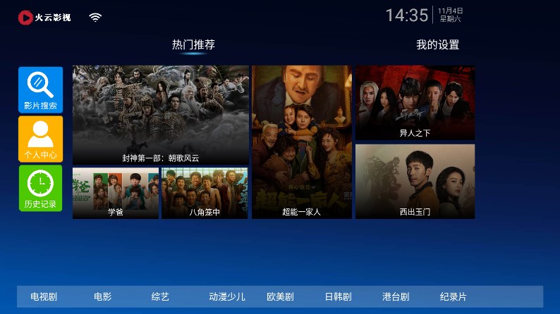 ����Ӱ��APPv9.9 tv��