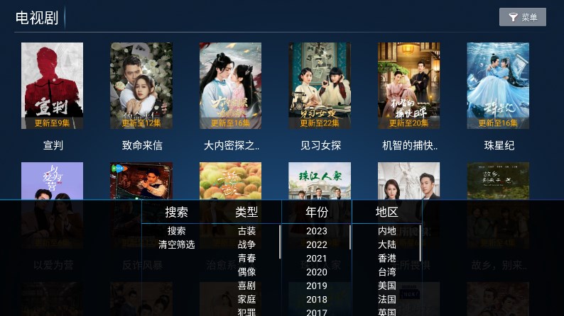 ����Ӱ��APPv9.9 tv��