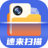 ����ɨ���ʦappv1.0.0 ���°�