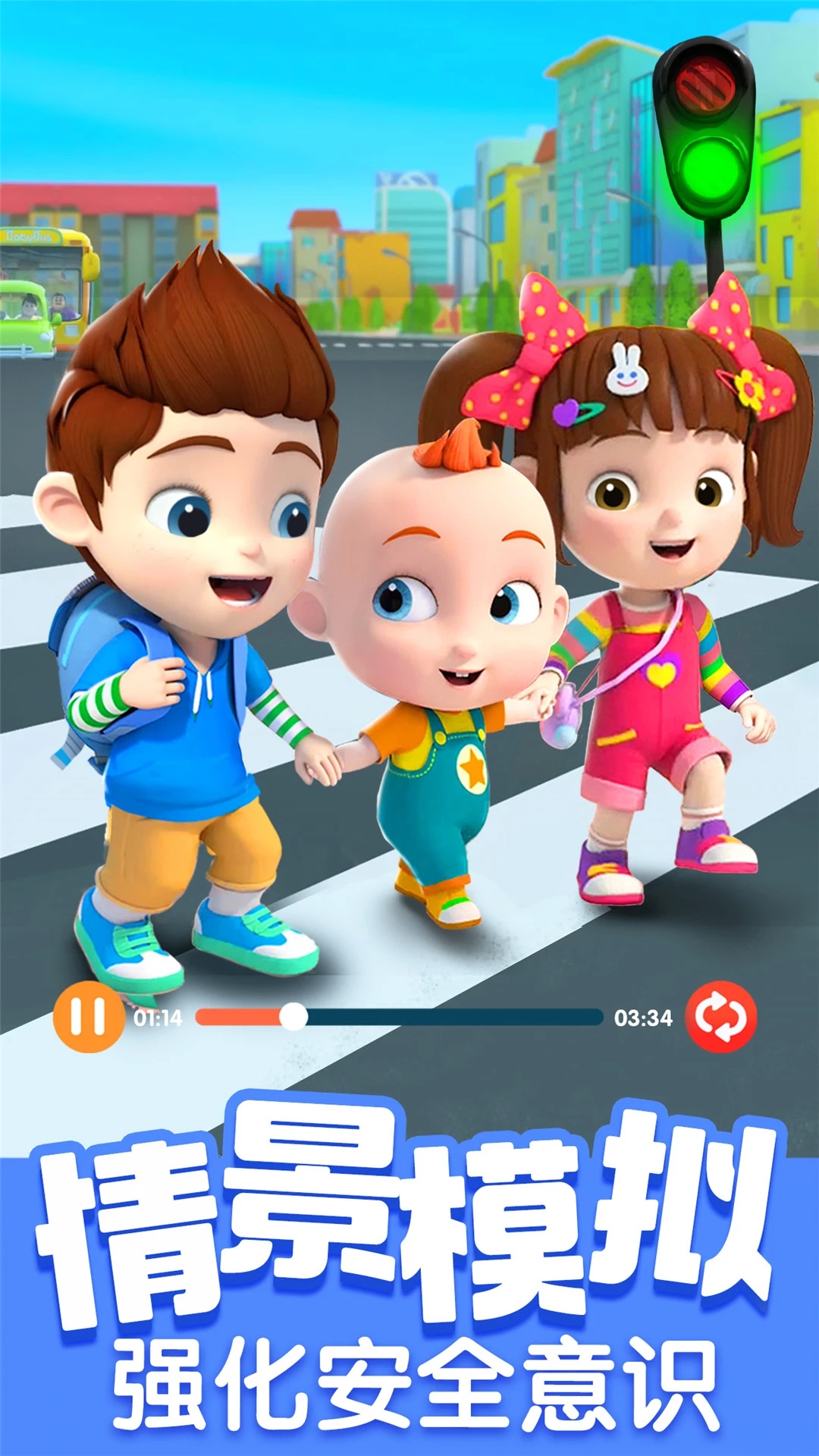 ��������JoJo appv2.5.40 ���°�