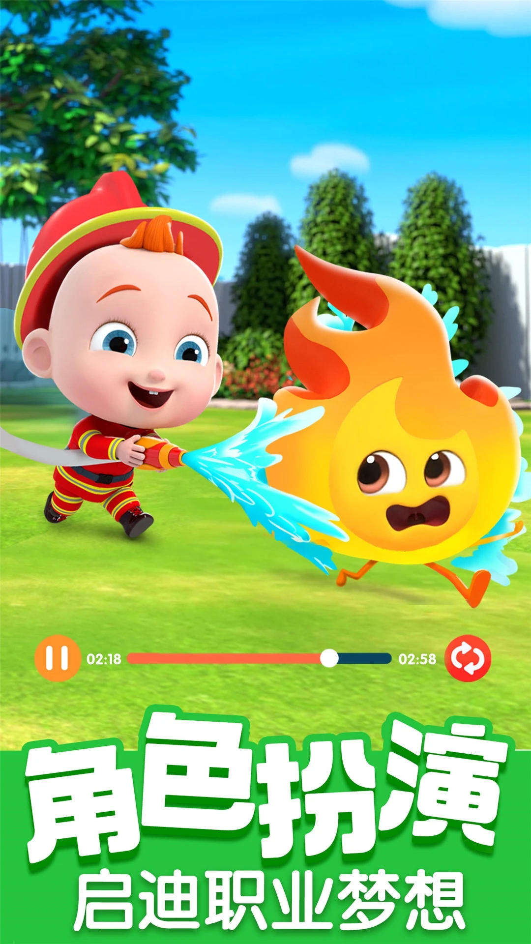 ��������JoJo appv2.5.40 ���°�
