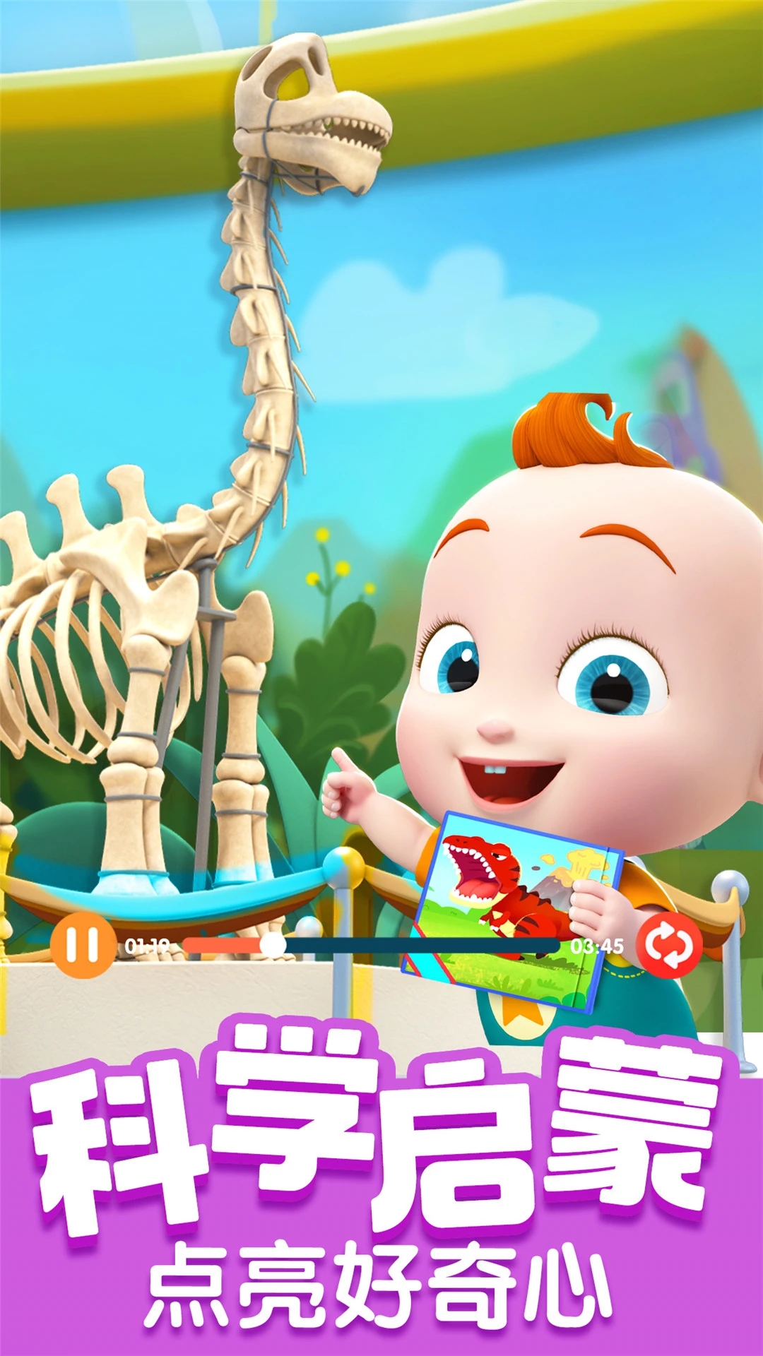 ��������JoJo appv2.5.40 ���°�