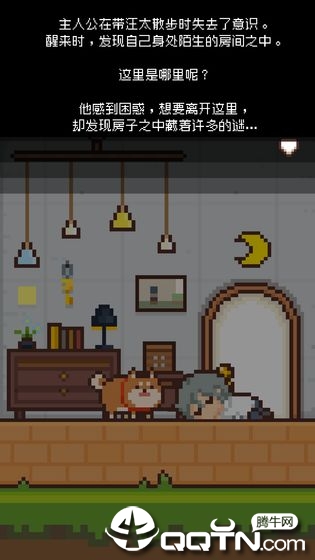 ����С�����벻��˼��֮�Һ�����v1.0.0 ���°�